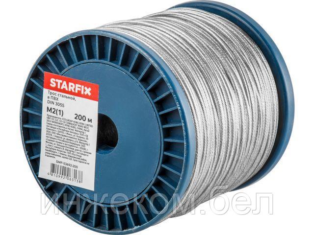 Трос стальной в ПВХ М2(1) DIN 3055 (бухта 200 м) STARFIX