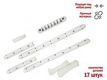 Комплект для ремонта потолочных сушилок, 7 стержней, PERFECTO LINEA (Ремкомплект)