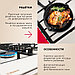 Газовая варочная панель Hansa BHGY610791, фото 5
