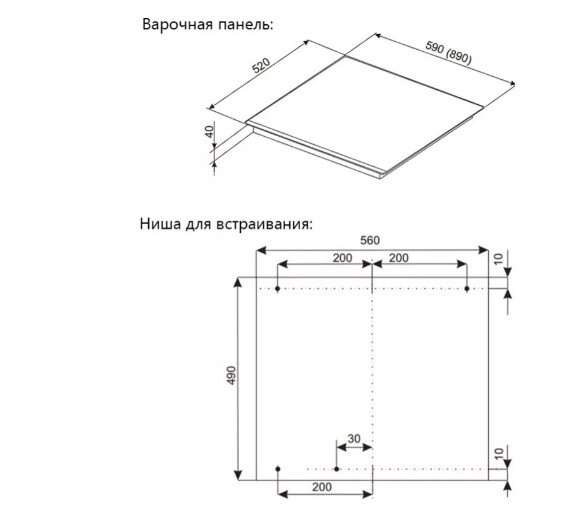 схкма встраивания и рахмеры варочной панели Hansa BHGI63130