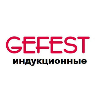 Варочные панели индукционные Гефест