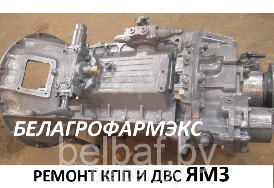 Ремонт КПП ЯМЗ 239 и модификаций