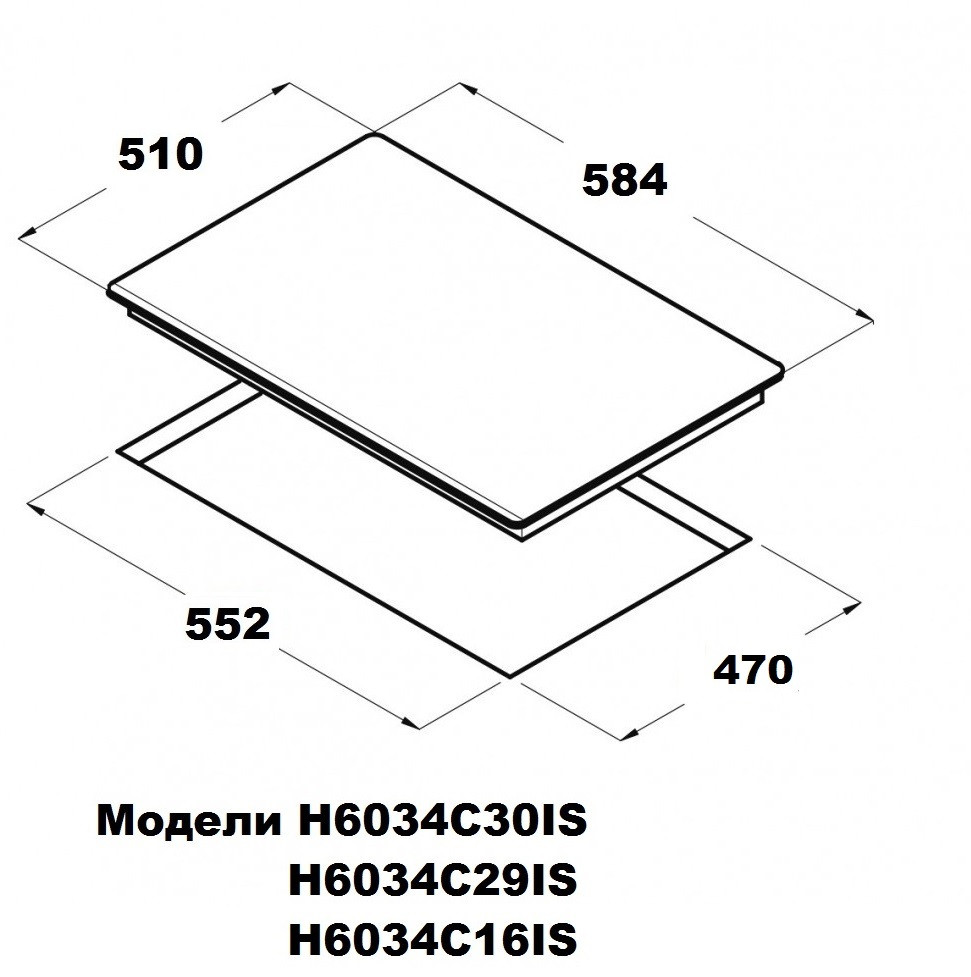 Встраиваемая газовая варочная панель Schtoff H6034C29IS Black из черного закаленного стекла с конфоркой Двойная корона
