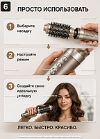Фен-стайлер OULEMEI OLM-CF011 7 в 1, 1400 Вт, мультистайлер для укладки и сушки волос, 7 насадок, фото 6