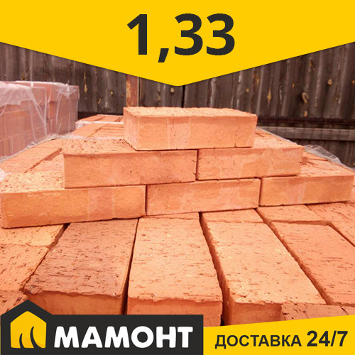 Кирпич полнотелый Витебский КРО М-200 (Цех №1) Печной