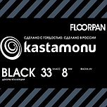 Коллекция BLACK (33кл, 8мм, 4V-фаска)