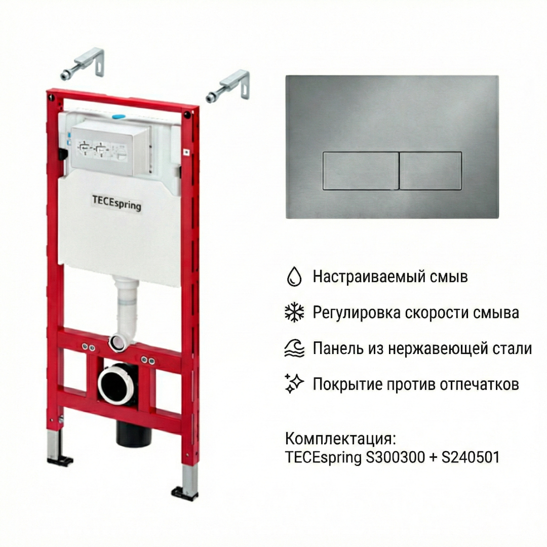 Комплект TECEspring, панель смыва с прямоугольной клавишей, нержавеющая сталь сатин, с покрытием проти