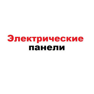 Электрические варочные панели