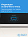 Индукционная варочная панель Indesit IS 41Q60 NE, фото 9