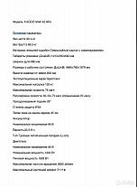 Электропитбайк kugoo Wish 02 mini, фото 2
