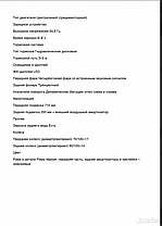 Электропитбайк kugoo Wish 02 mini, фото 3