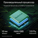 Планшет Digma Pro Infinity 4G 8GB/128GB (голубой), фото 4