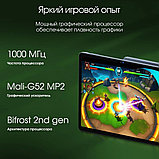 Планшет Digma Pro Infinity 4G 8GB/128GB (голубой), фото 6