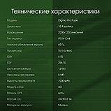 Планшет Digma Pro Pulse 4G 8GB/256GB (темно-зеленый), фото 9