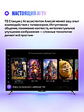 MiniLED телевизор Яндекс ТВ Станция Про MiniLED с Алисой 55, фото 5