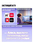 MiniLED телевизор Яндекс ТВ Станция Про MiniLED с Алисой 55, фото 6