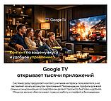 Телевизор Quantum 32F6BQ, фото 5