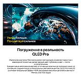 Телевизор Quantum 65U6BQ, фото 2