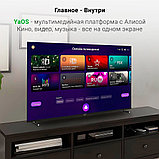 Телевизор Digma DM-LED65UBB33, фото 3