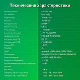 Телевизор Digma DM-LED65UBB33, фото 7