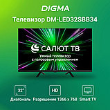 Телевизор Digma DM-LED32SBB34, фото 2