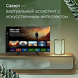 Телевизор Digma DM-LED32SBB34, фото 3