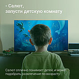Телевизор Digma DM-LED32SBB34, фото 5