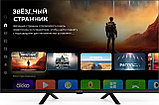 Телевизор Digma DM-LED32SBB34, фото 9