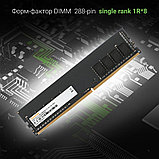 Оперативная память Digma 4ГБ DDR4 2666 МГц DGMAD42666004S, фото 4