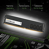 Оперативная память Digma 4ГБ DDR4 2666 МГц DGMAD42666004S, фото 5