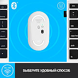 Мышь Logitech M350 Pebble (белый), фото 6