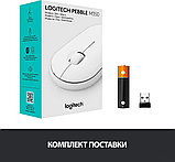 Мышь Logitech M350 Pebble (белый), фото 9