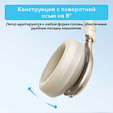 Наушники Anker Soundcore Space One (бежевый), фото 6