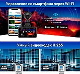 Видеорегистратор-радар детектор-GPS информатор (3в1) TrendVision Hybrid Signature Real 4K, фото 5