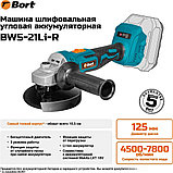 Угловая шлифмашина Bort BWS-21Li-R (без АКБ), фото 7