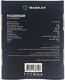 Мышь Raskat MG009WR, фото 8