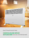 Конвектор Royal Clima ATRI Econo REC-AE1500M, фото 9