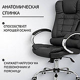 Офисное кресло Mio Tesoro Тероль AF-C7681V (графит), фото 2