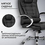Офисное кресло Mio Tesoro Тероль AF-C7681V (графит), фото 3