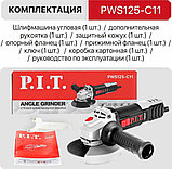 Угловая шлифмашина P.I.T. PWS125-C11, фото 7