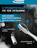 Универсальный набор инструментов GROSS 14149 (82 предмета), фото 3