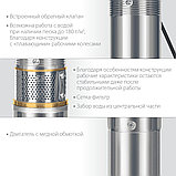 Скважинный насос Зубр НСЦ-100-135, фото 4