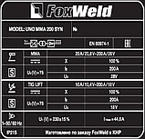 Сварочный инвертор FoxWeld UNO MMA 200 SYN 8542, фото 7