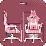 Игровое (геймерское) кресло Knight Kitty W, фото 7