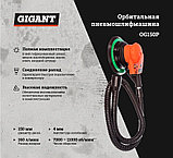 Пневмошлифмашина Gigant OG150P, фото 7