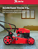 Газонокосилка MTX GL41-K, фото 4