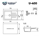 Кухонная мойка Ulgran U-400 (341 ультра-белый), фото 3