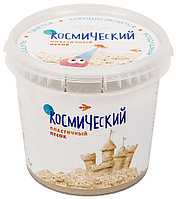 Космический песок 1 кг (Россия) классический