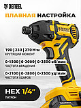 Винтоверт Denzel CIDH-BL-20-270 (с 1-им АКБ, кейс), фото 3