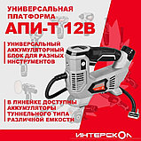 Автомобильный компрессор Интерскол АКА-8/12ЭМ 812.0.0.70 (без АКБ), фото 5